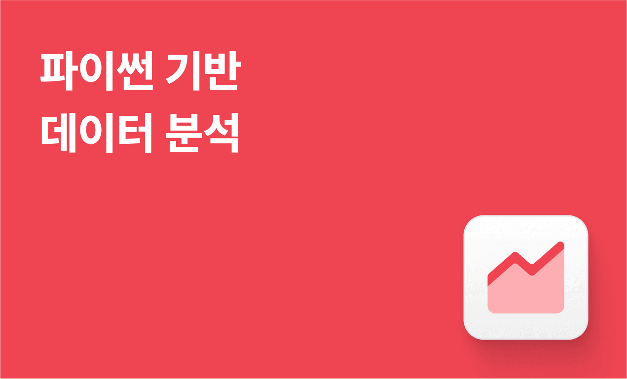 CardBanner